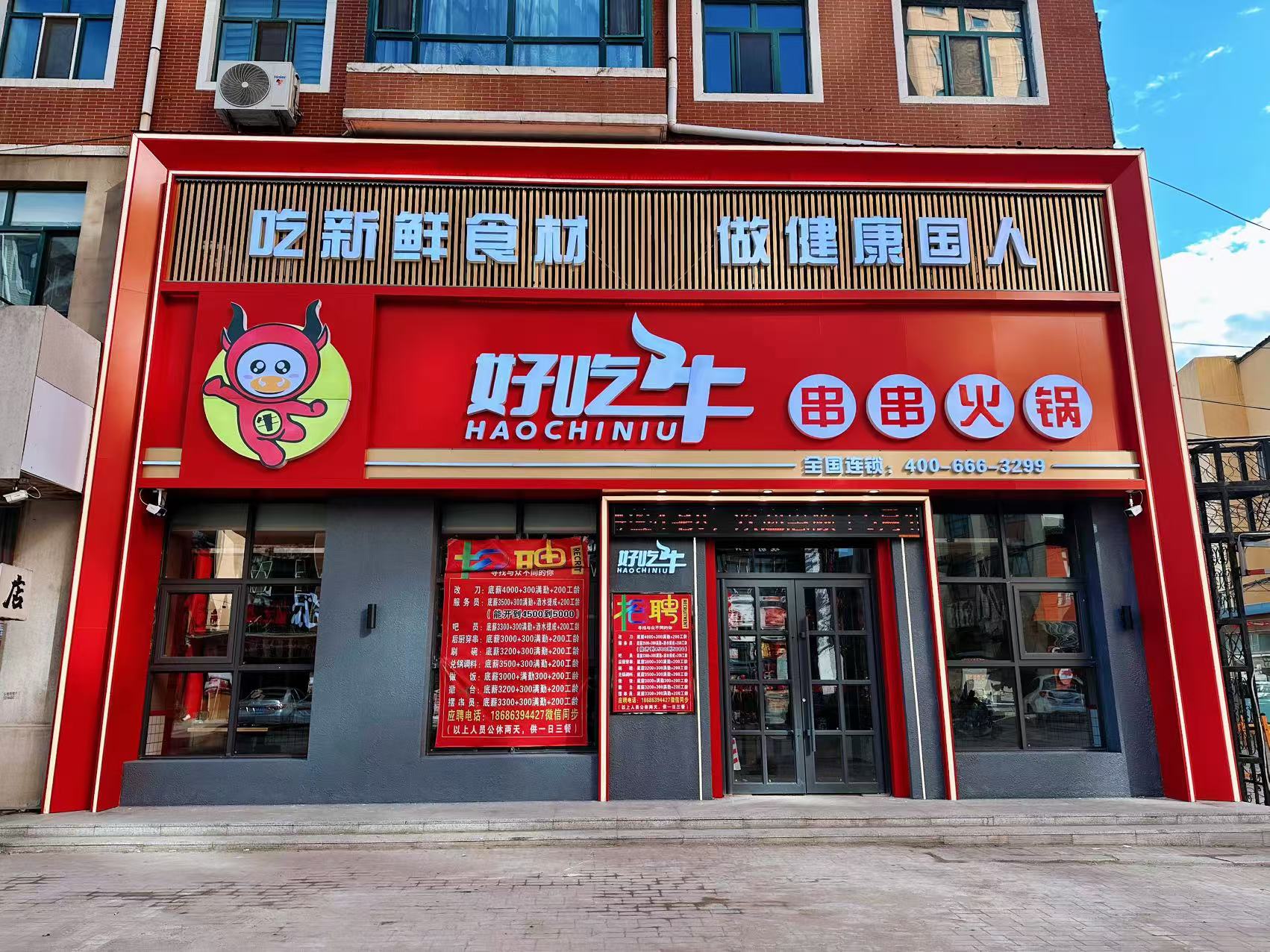 �ŵ��ֺó�ţ������偬F��Ƹ�����ˆT��