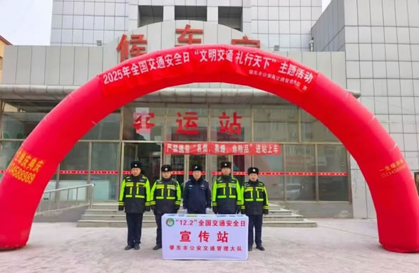 �ؖ|�������ܴ���_��122��ȫ����ͨ��ȫ�ա����}����